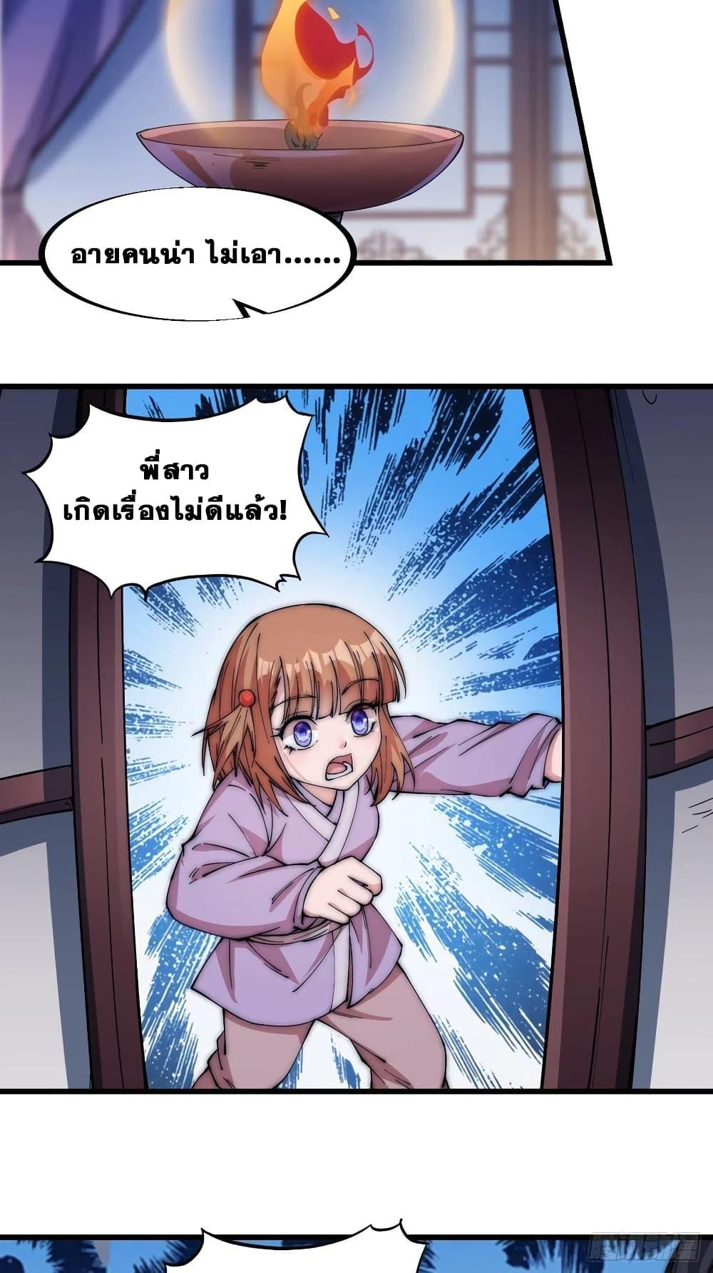 Manga-lc-com อ่านมังงะ อ่านการ์ตูน ออนไลน์ ฟรี It Starts With A Mountain ตอนที่ 1 2 3 4 5 6 7 8 9 10 11 12 13 14 ฟรี ไม่มีโฆษณา Manga-lc - อ่าน มังงะ อ่าน การ์ตูน ออนไลน์ อ่านมังงะ ฟรี