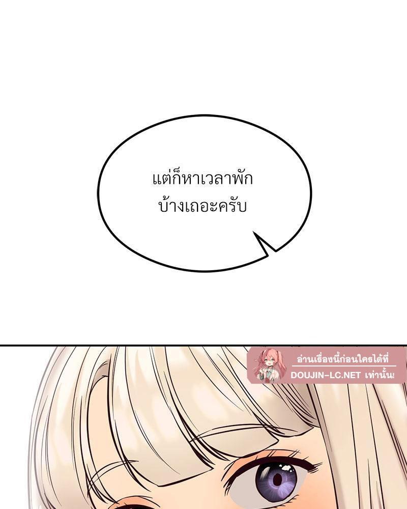 Doujin-Lc- อ่าน โดจิน มังฮวา เกาหลี ญี่ปุ่น จีน แปลไทย The Massage Club ตอนที่ 1 2 3 4 5 6 7 8 9 10 11 12 13 14 ฟรี ไม่มีโฆษณา อ่าน โดจิน Manhwa เกาหลี ญี่ปุ่น จีน เรามีครบ คัดมาให้เน้นๆ โดจิน 18+ รับประกันความฟินโดย  Doujin Lc