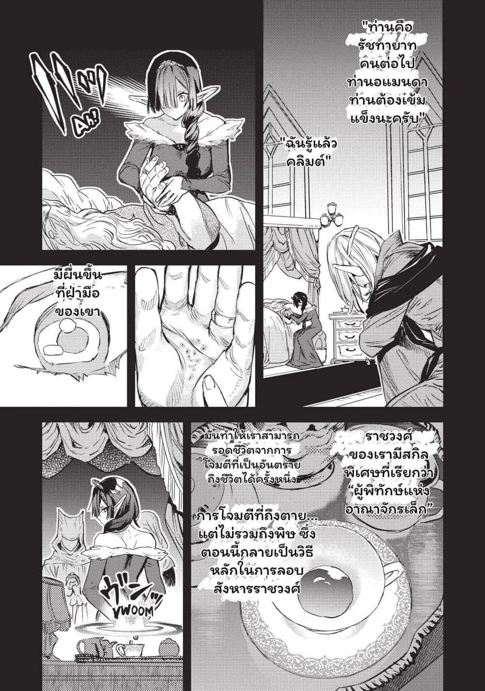 Manga-lc-com อ่านมังงะ อ่านการ์ตูน ออนไลน์ ฟรี Tensei Shitara Ken Deshita  Another Wish ตอนที่ 1 2 3 4 5 6 7 8 9 10 11 12 13 14 ฟรี ไม่มีโฆษณา Manga-lc - อ่าน มังงะ อ่าน การ์ตูน ออนไลน์ อ่านมังงะ ฟรี