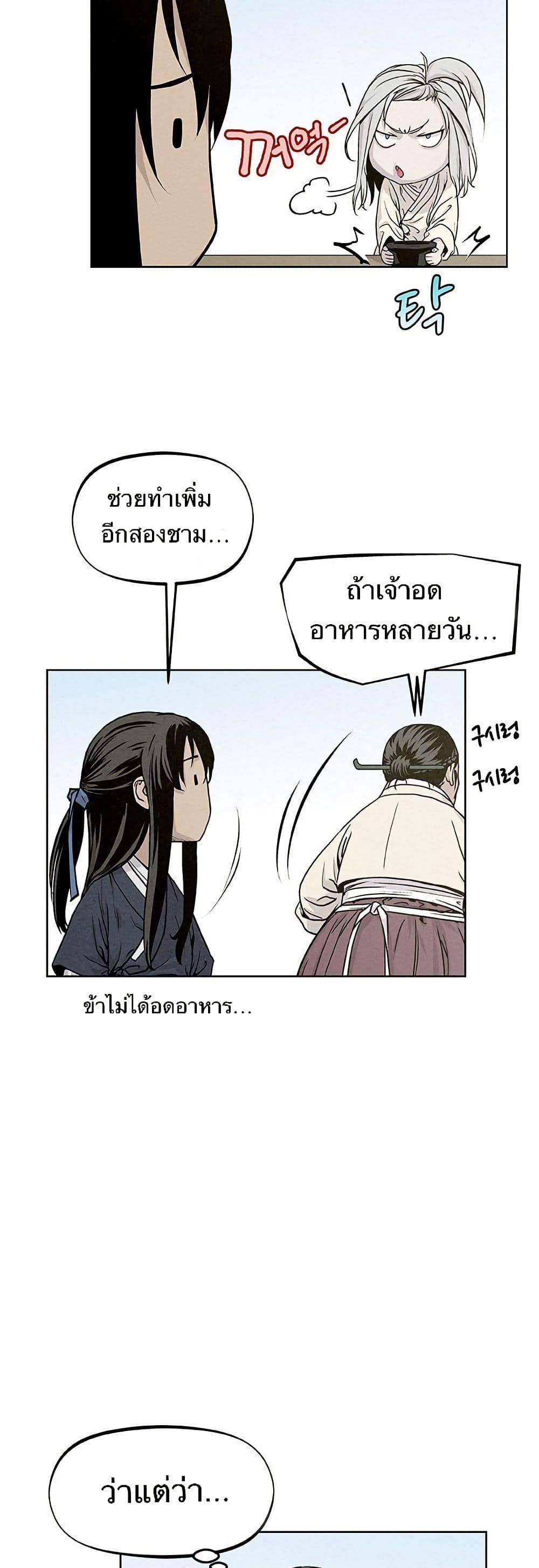 Manga-lc-com อ่านมังงะ อ่านการ์ตูน ออนไลน์ ฟรี Spirit Hunter ตอนที่ 1 2 3 4 5 6 7 8 9 10 11 12 13 14 ฟรี ไม่มีโฆษณา Manga-lc - อ่าน มังงะ อ่าน การ์ตูน ออนไลน์ อ่านมังงะ ฟรี