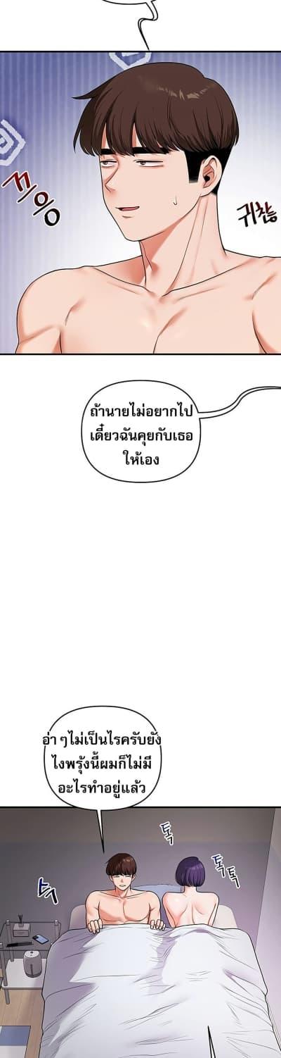 Doujin-Lc- อ่าน โดจิน มังฮวา เกาหลี ญี่ปุ่น จีน แปลไทย Relationship Reversal ตอนที่ 1 2 3 4 5 6 7 8 9 10 11 12 13 14 ฟรี ไม่มีโฆษณา อ่าน โดจิน Manhwa เกาหลี ญี่ปุ่น จีน เรามีครบ คัดมาให้เน้นๆ โดจิน 18+ รับประกันความฟินโดย  Doujin Lc