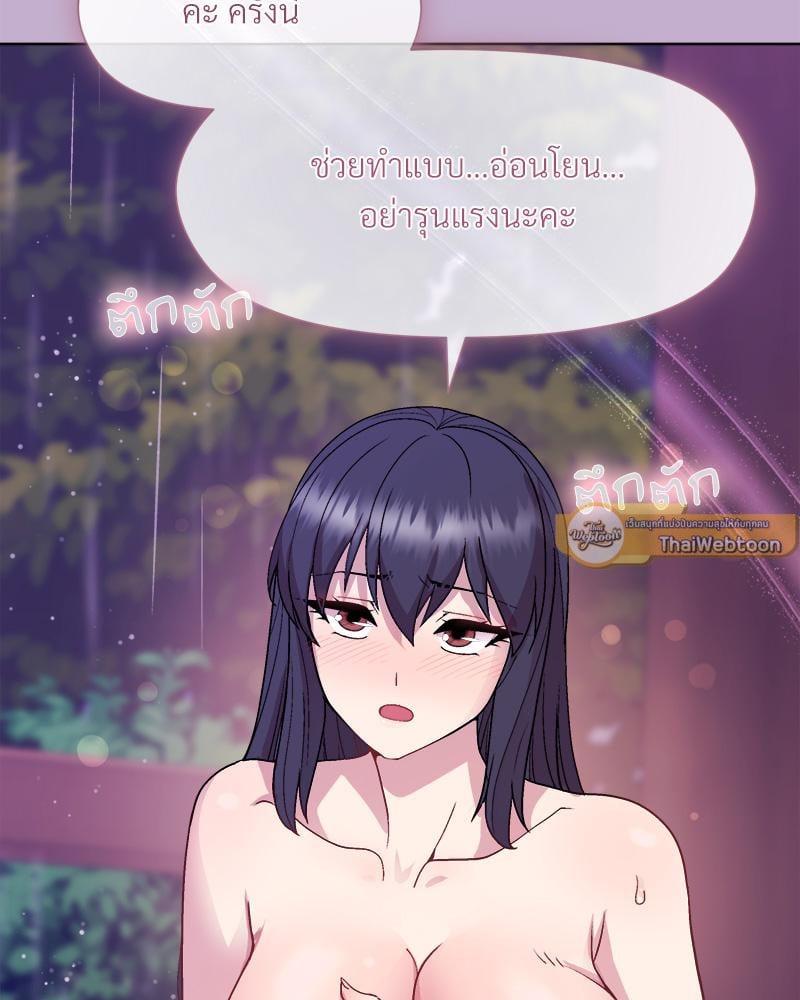 Doujin-Lc- อ่าน โดจิน มังฮวา เกาหลี ญี่ปุ่น จีน แปลไทย Playing a game ตอนที่ 1 2 3 4 5 6 7 8 9 10 11 12 13 14 ฟรี ไม่มีโฆษณา อ่าน โดจิน Manhwa เกาหลี ญี่ปุ่น จีน เรามีครบ คัดมาให้เน้นๆ โดจิน 18+ รับประกันความฟินโดย  Doujin Lc