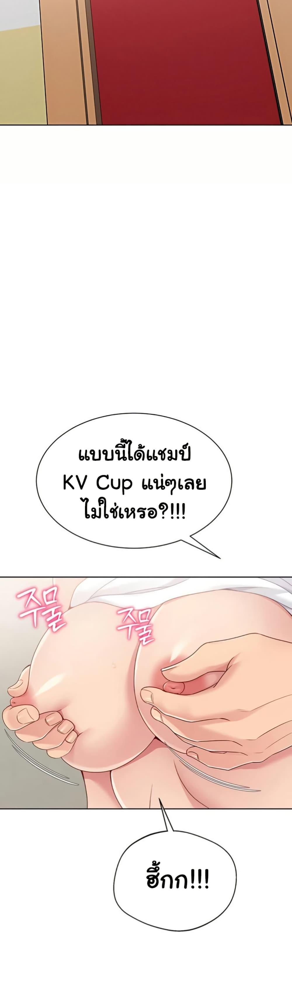 Doujin-Lc- อ่าน โดจิน มังฮวา เกาหลี ญี่ปุ่น จีน แปลไทย Set It! ตอนที่ 1 2 3 4 5 6 7 8 9 10 11 12 13 14 ฟรี ไม่มีโฆษณา อ่าน โดจิน Manhwa เกาหลี ญี่ปุ่น จีน เรามีครบ คัดมาให้เน้นๆ โดจิน 18+ รับประกันความฟินโดย  Doujin Lc