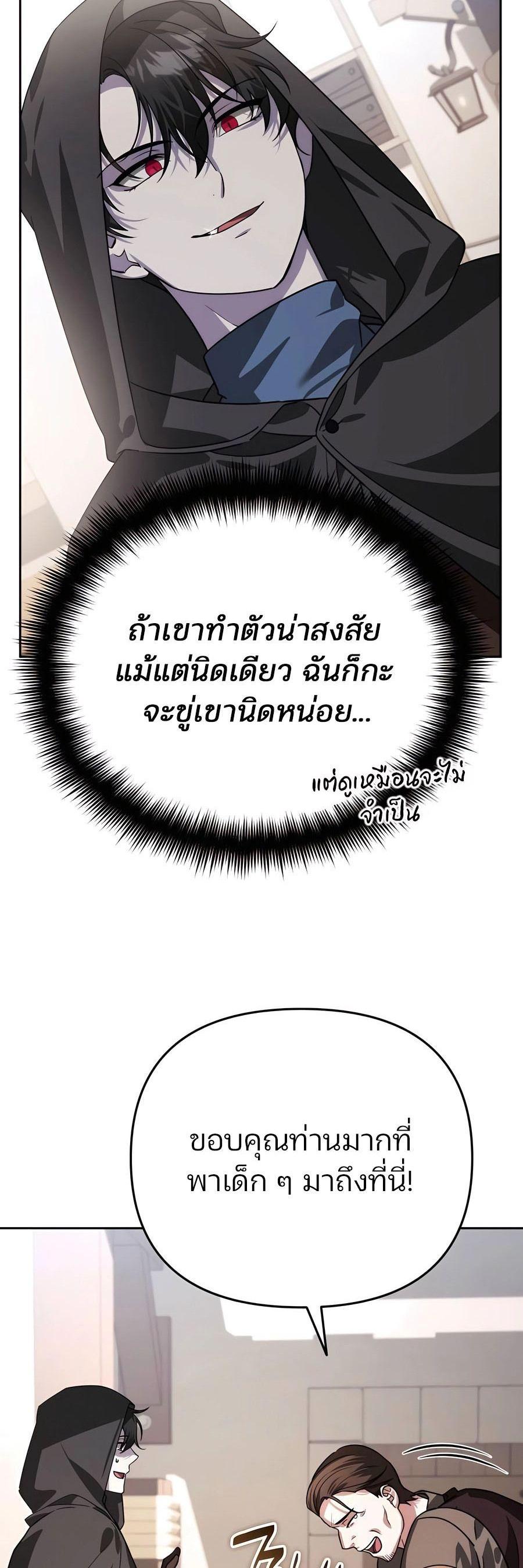 Manga-lc-com อ่านมังงะ อ่านการ์ตูน ออนไลน์ ฟรี My clone is becoming a giant ตอนที่ 1 2 3 4 5 6 7 8 9 10 11 12 13 14 ฟรี ไม่มีโฆษณา Manga-lc - อ่าน มังงะ อ่าน การ์ตูน ออนไลน์ อ่านมังงะ ฟรี