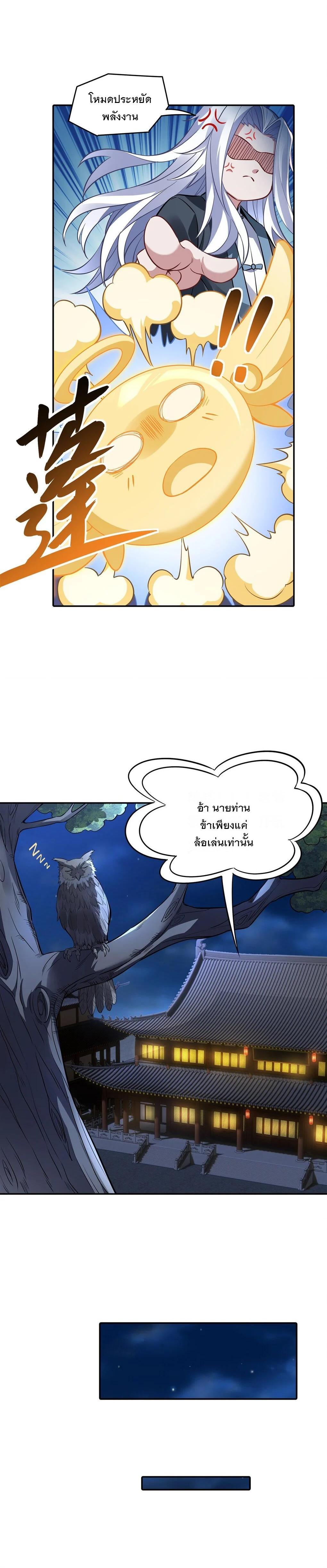 Manga-lc-com อ่านมังงะ อ่านการ์ตูน ออนไลน์ ฟรี My Female Disciples are all Future Masters of the Heavens ตอนที่ 1 2 3 4 5 6 7 8 9 10 11 12 13 14 ฟรี ไม่มีโฆษณา Manga-lc - อ่าน มังงะ อ่าน การ์ตูน ออนไลน์ อ่านมังงะ ฟรี