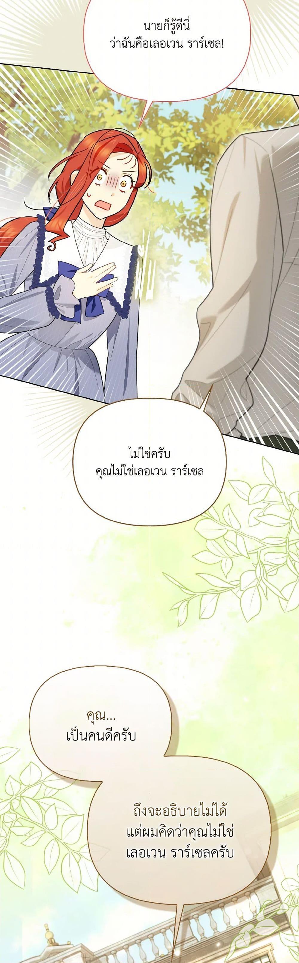 Manga-lc-com อ่านมังงะ อ่านการ์ตูน ออนไลน์ ฟรี I Possessed a Villainess, but I Wanna Raise Cats! ตอนที่ 1 2 3 4 5 6 7 8 9 10 11 12 13 14 ฟรี ไม่มีโฆษณา Manga-lc - อ่าน มังงะ อ่าน การ์ตูน ออนไลน์ อ่านมังงะ ฟรี