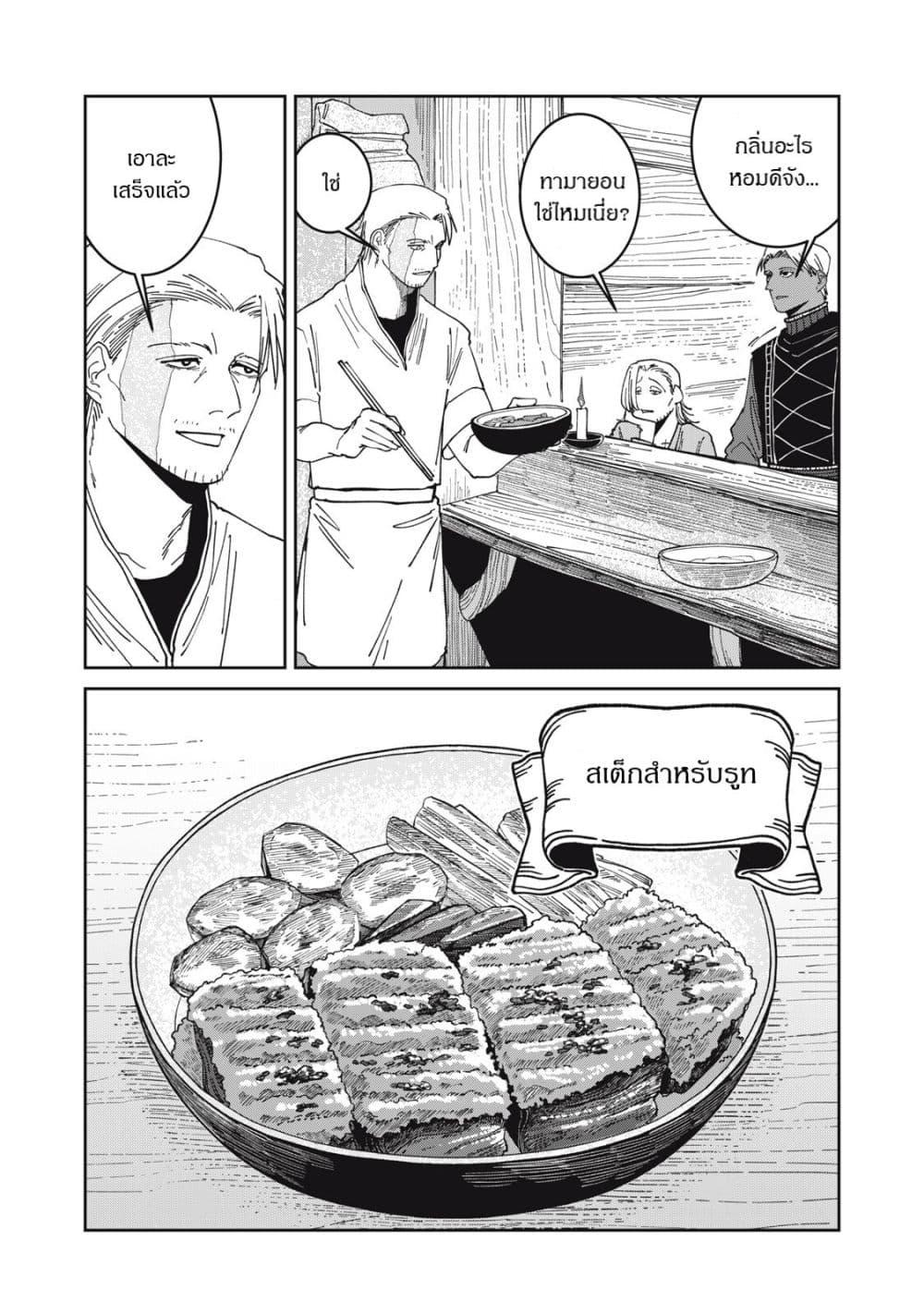 Manga-lc-com อ่านมังงะ อ่านการ์ตูน ออนไลน์ ฟรี Isekai Henkyo Meshi ตอนที่ 1 2 3 4 5 6 7 8 9 10 11 12 13 14 ฟรี ไม่มีโฆษณา Manga-lc - อ่าน มังงะ อ่าน การ์ตูน ออนไลน์ อ่านมังงะ ฟรี