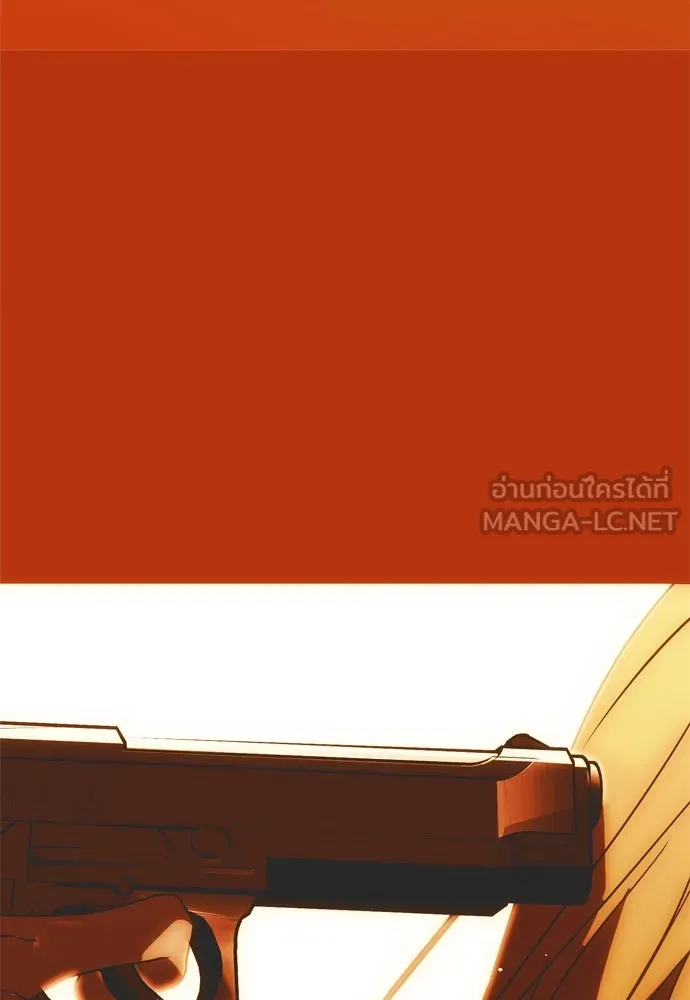 คมเขี้ยวชำระแค้น ตอนที่ 2 รูปที่ 9