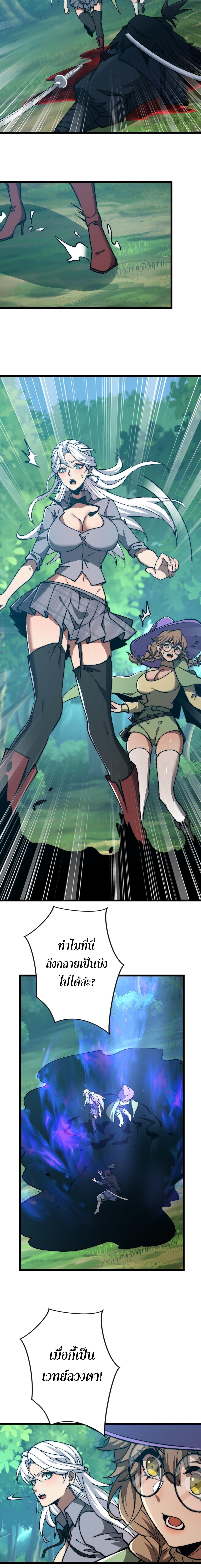 Manga-lc-com อ่านมังงะ อ่านการ์ตูน ออนไลน์ ฟรี Devil Summoner, I Am the Abyss Lord ตอนที่ 1 2 3 4 5 6 7 8 9 10 11 12 13 14 ฟรี ไม่มีโฆษณา Manga-lc - อ่าน มังงะ อ่าน การ์ตูน ออนไลน์ อ่านมังงะ ฟรี