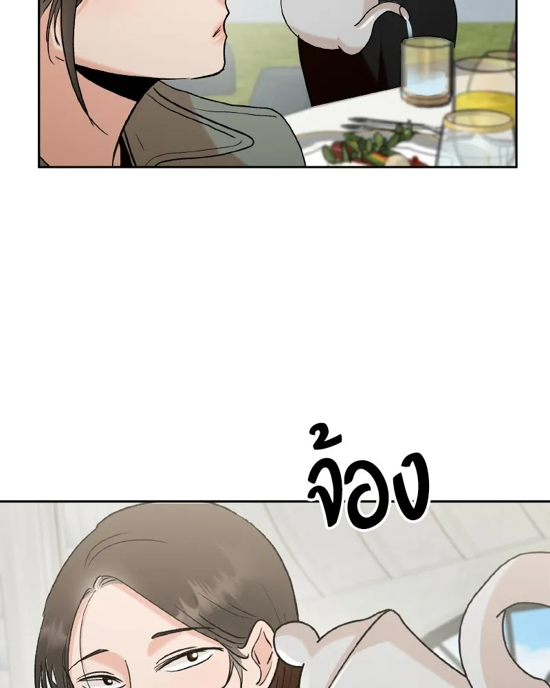 Pyramid Game เกมพีระมิด ตอนที่ special edition 3 รูปที่ 50