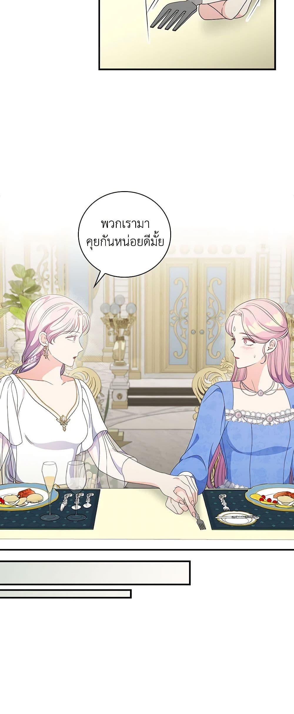 Manga-lc-com อ่านมังงะ อ่านการ์ตูน ออนไลน์ ฟรี Duchess in the Glass House ตอนที่ 1 2 3 4 5 6 7 8 9 10 11 12 13 14 ฟรี ไม่มีโฆษณา Manga-lc - อ่าน มังงะ อ่าน การ์ตูน ออนไลน์ อ่านมังงะ ฟรี