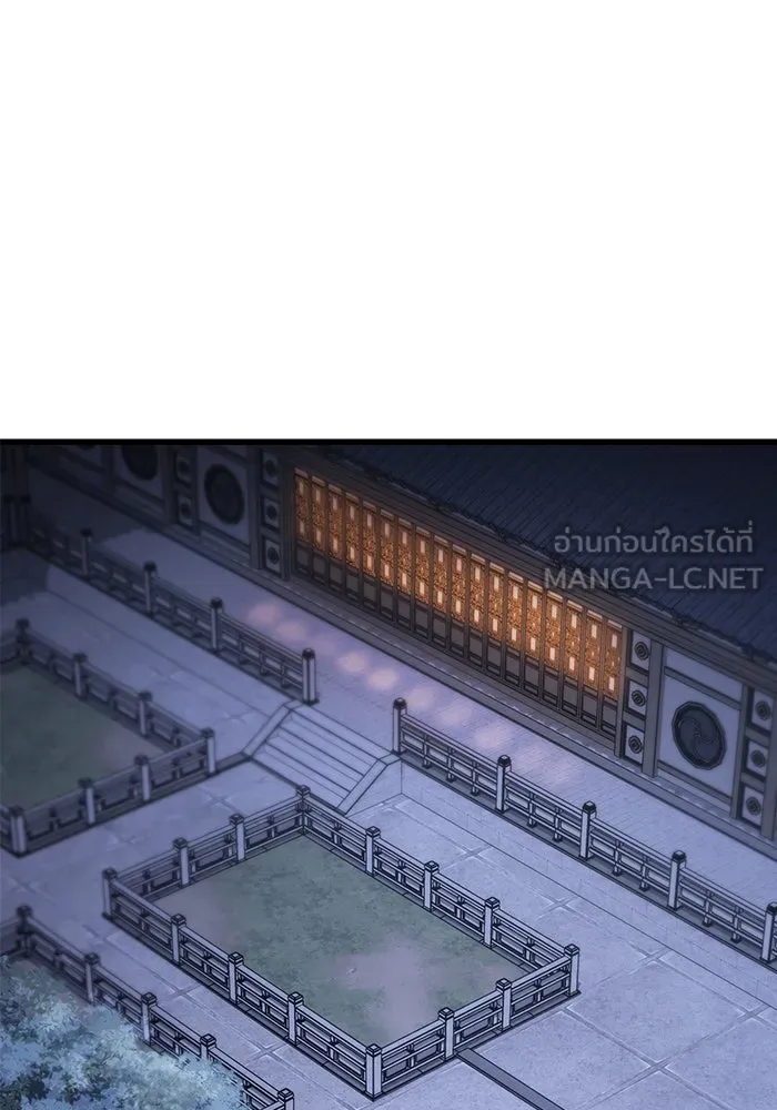 ดาบแห่งจักรพรรดิ ตอนที่ 60 รูปที่ 63