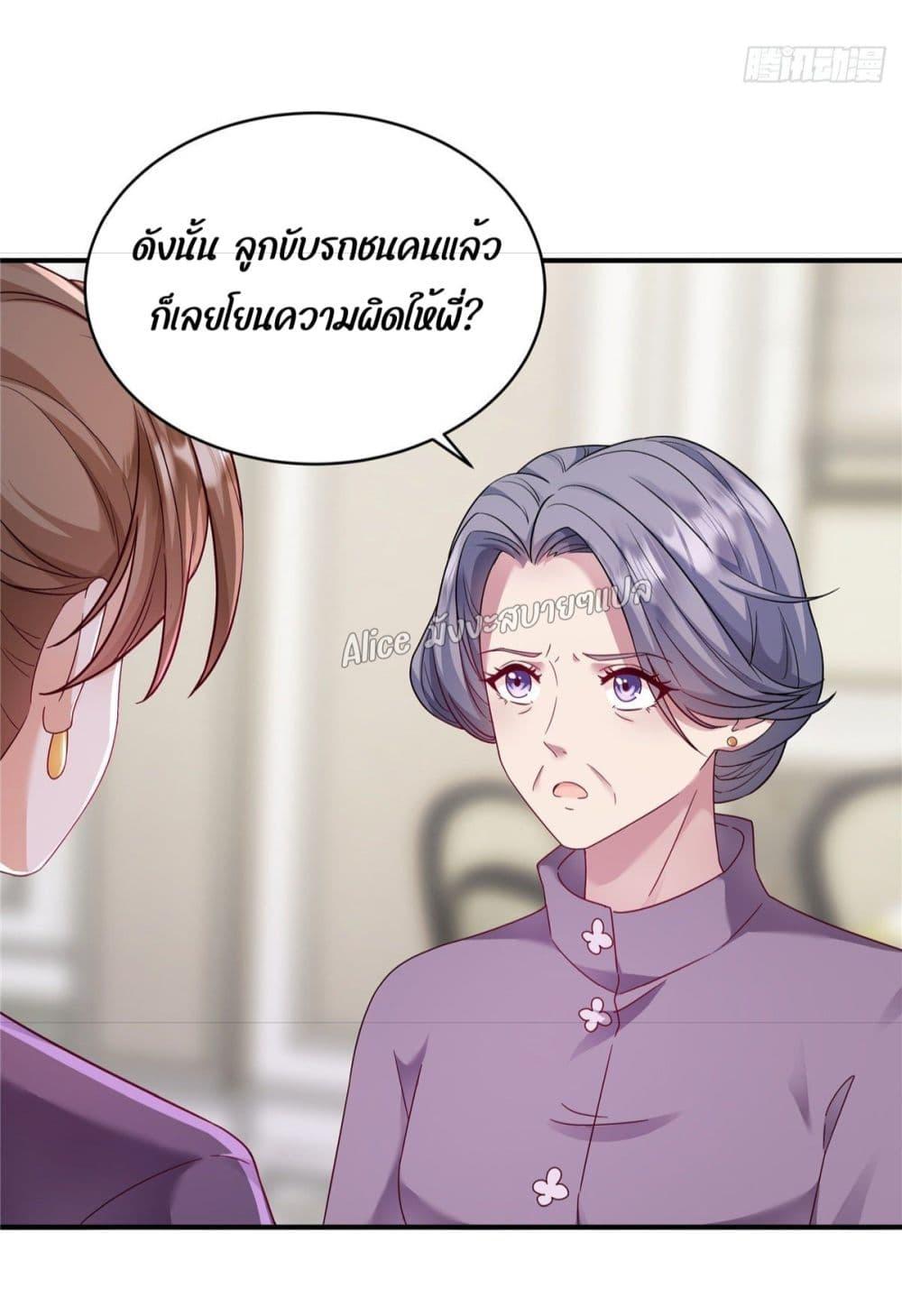 Manga-lc-com อ่านมังงะ อ่านการ์ตูน ออนไลน์ ฟรี PamperingtheP ตอนที่ 1 2 3 4 5 6 7 8 9 10 11 12 13 14 ฟรี ไม่มีโฆษณา Manga-lc - อ่าน มังงะ อ่าน การ์ตูน ออนไลน์ อ่านมังงะ ฟรี