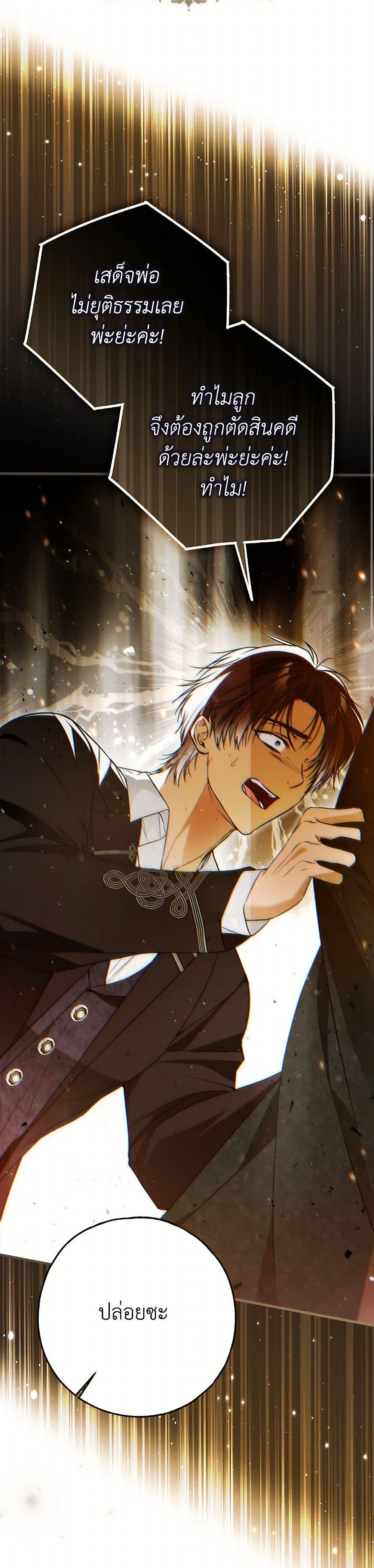 Manga-lc-com อ่านมังงะ อ่านการ์ตูน ออนไลน์ ฟรี My Body Has Been Possessed By Someone ตอนที่ 1 2 3 4 5 6 7 8 9 10 11 12 13 14 ฟรี ไม่มีโฆษณา Manga-lc - อ่าน มังงะ อ่าน การ์ตูน ออนไลน์ อ่านมังงะ ฟรี