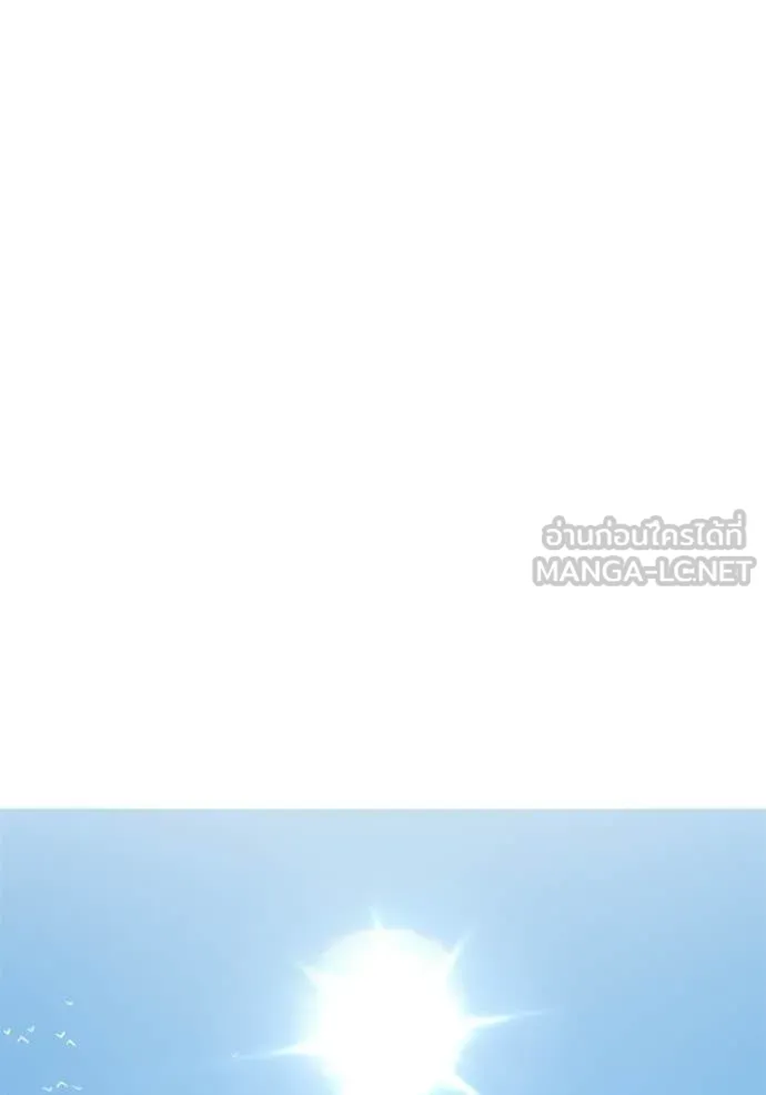 +99 ท่อนไม้ ตอนที่ 196 รูปที่ 55