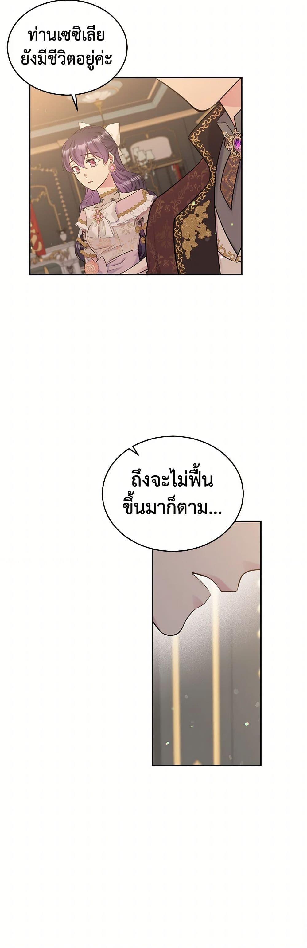 Manga-lc-com อ่านมังงะ อ่านการ์ตูน ออนไลน์ ฟรี My Goal is to Live a Long ตอนที่ 1 2 3 4 5 6 7 8 9 10 11 12 13 14 ฟรี ไม่มีโฆษณา Manga-lc - อ่าน มังงะ อ่าน การ์ตูน ออนไลน์ อ่านมังงะ ฟรี