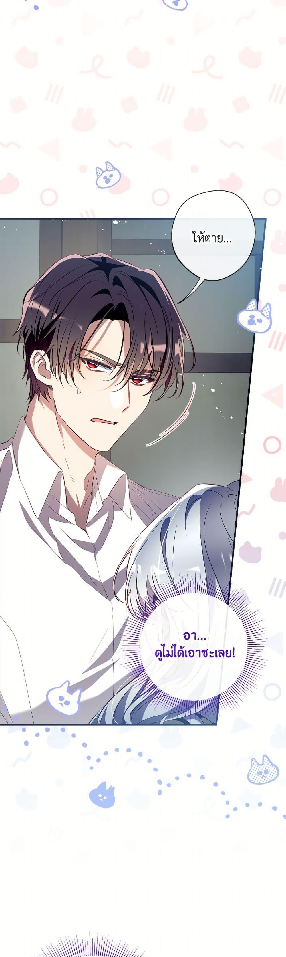 Manga-lc-com อ่านมังงะ อ่านการ์ตูน ออนไลน์ ฟรี Can We Become a Family ตอนที่ 1 2 3 4 5 6 7 8 9 10 11 12 13 14 ฟรี ไม่มีโฆษณา Manga-lc - อ่าน มังงะ อ่าน การ์ตูน ออนไลน์ อ่านมังงะ ฟรี