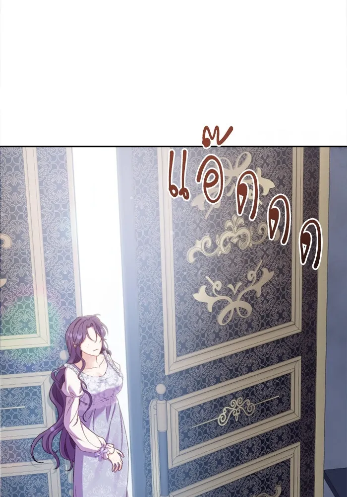 ไม่รักให้ตาย ตอนที่ 5 รูปที่ 44