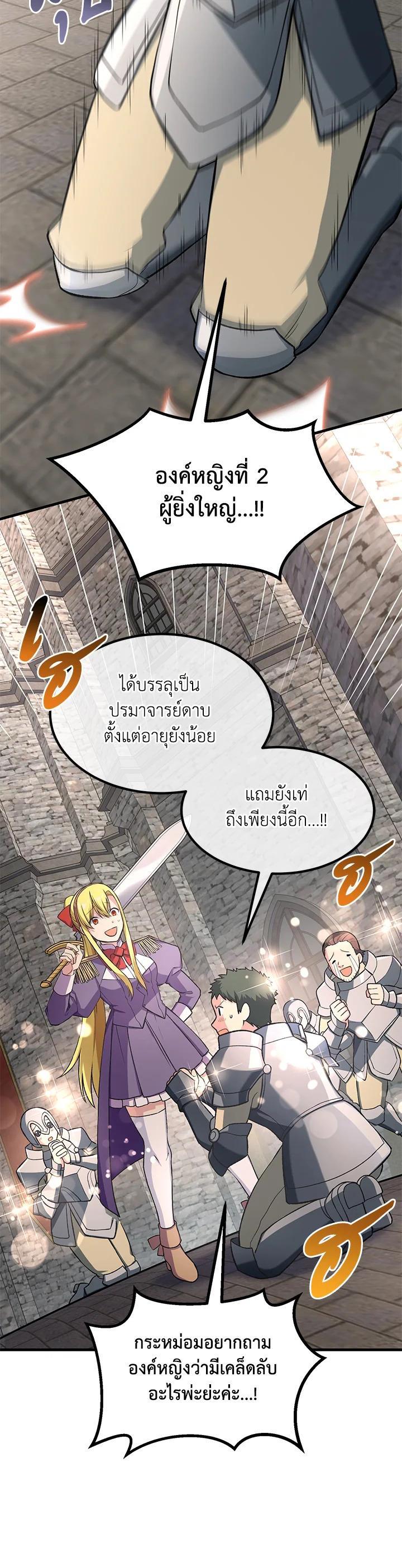 Manga-lc-com อ่านมังงะ อ่านการ์ตูน ออนไลน์ ฟรี How the Pro in His Past Life Sucks the Sweet Honey ตอนที่ 1 2 3 4 5 6 7 8 9 10 11 12 13 14 ฟรี ไม่มีโฆษณา Manga-lc - อ่าน มังงะ อ่าน การ์ตูน ออนไลน์ อ่านมังงะ ฟรี