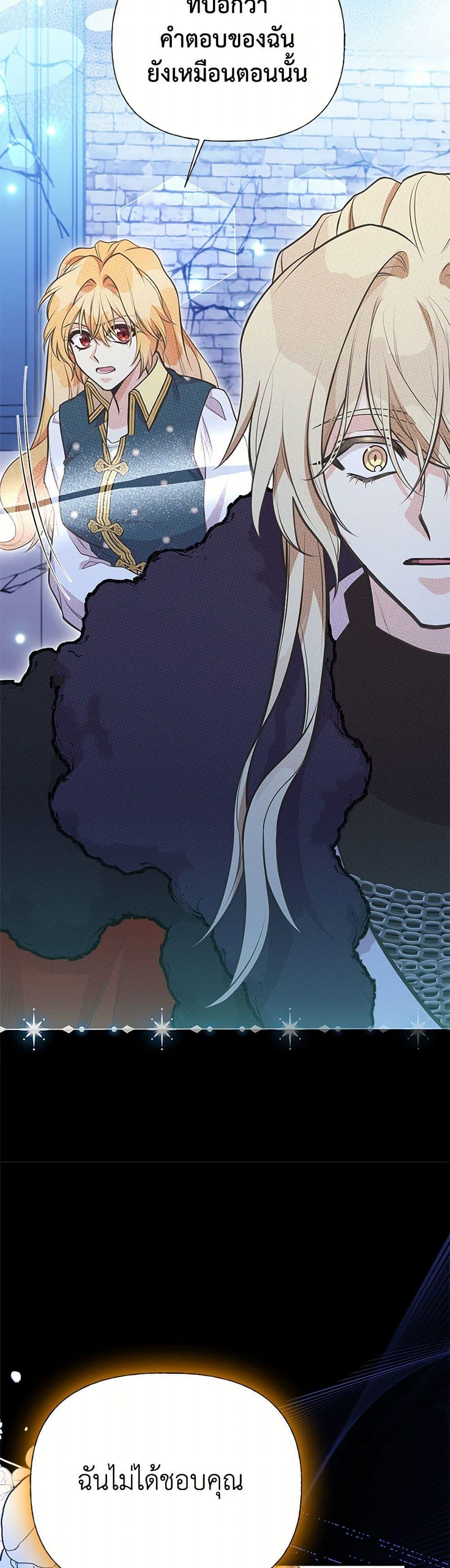 Manga-lc-com อ่านมังงะ อ่านการ์ตูน ออนไลน์ ฟรี My Sister Picked up the Male Lead ตอนที่ 1 2 3 4 5 6 7 8 9 10 11 12 13 14 ฟรี ไม่มีโฆษณา Manga-lc - อ่าน มังงะ อ่าน การ์ตูน ออนไลน์ อ่านมังงะ ฟรี