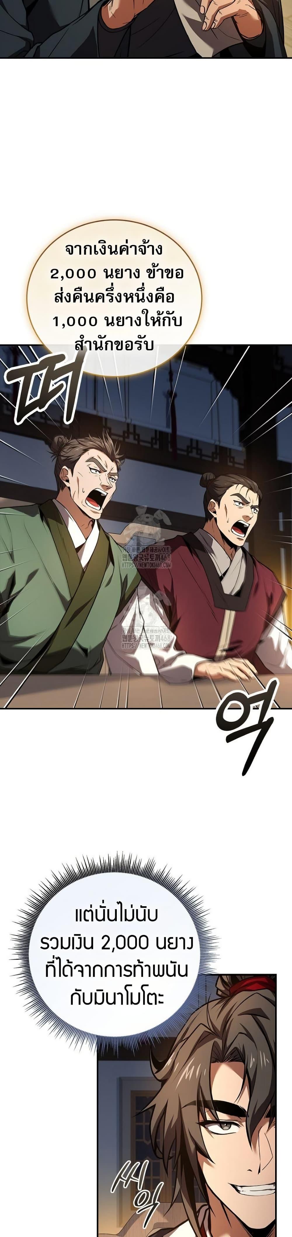 Manga-lc-com อ่านมังงะ อ่านการ์ตูน ออนไลน์ ฟรี Reincarnated Escort Warrior ตอนที่ 1 2 3 4 5 6 7 8 9 10 11 12 13 14 ฟรี ไม่มีโฆษณา Manga-lc - อ่าน มังงะ อ่าน การ์ตูน ออนไลน์ อ่านมังงะ ฟรี