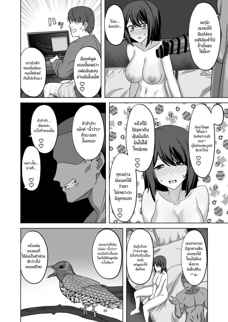 Doujin-Lc- อ่าน โดจิน มังฮวา เกาหลี ญี่ปุ่น จีน แปลไทย ความจริงของเธอที่ไม่เเสดงอารมณ์ [Enari] Muhyoujou-kko Netorase Takuran ตอนที่ 1 2 3 4 5 6 7 8 9 10 11 12 13 14 ฟรี ไม่มีโฆษณา อ่าน โดจิน Manhwa เกาหลี ญี่ปุ่น จีน เรามีครบ คัดมาให้เน้นๆ โดจิน 18+ รับประกันความฟินโดย  Doujin Lc
