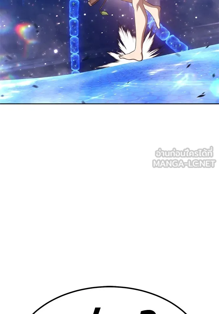 +99 ท่อนไม้พร้อมบวก ตอนที่ 67 รูปที่ 219