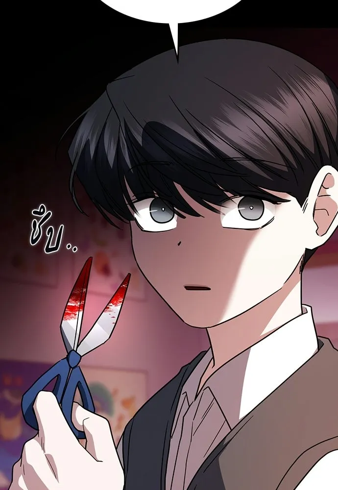 รักแล้วห้ามเลิก ตอนที่ 55 รูปที่ 25