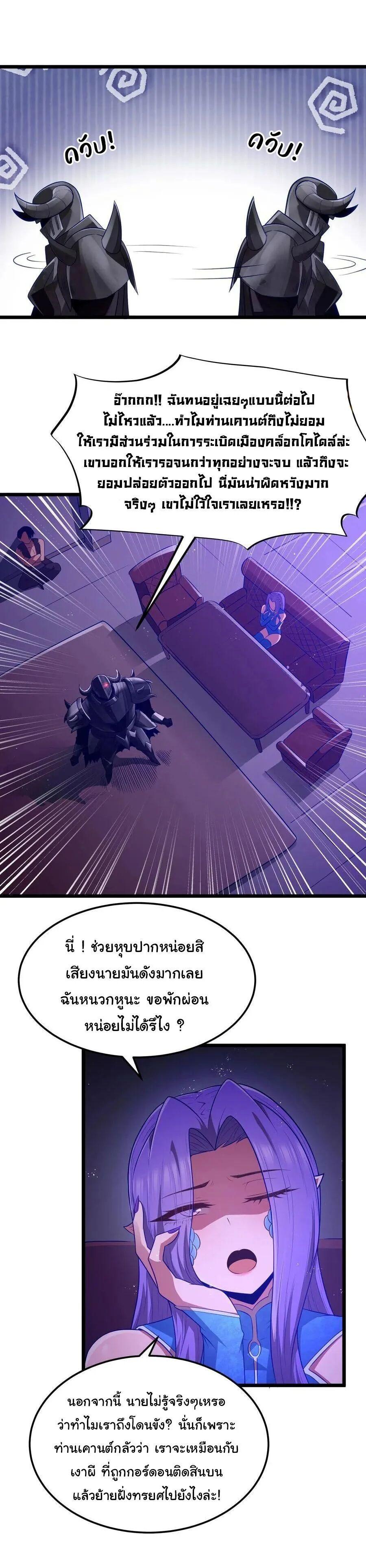 Manga-lc-com อ่านมังงะ อ่านการ์ตูน ออนไลน์ ฟรี This Hero is a Money Supremacist ตอนที่ 1 2 3 4 5 6 7 8 9 10 11 12 13 14 ฟรี ไม่มีโฆษณา Manga-lc - อ่าน มังงะ อ่าน การ์ตูน ออนไลน์ อ่านมังงะ ฟรี