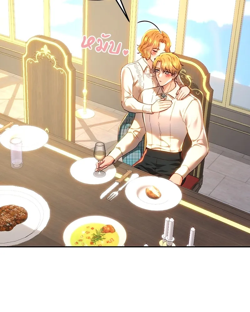 เจ้าหญิงคลั่งแห่งวังหลวง ตอนที่ 83 รูปที่ 128