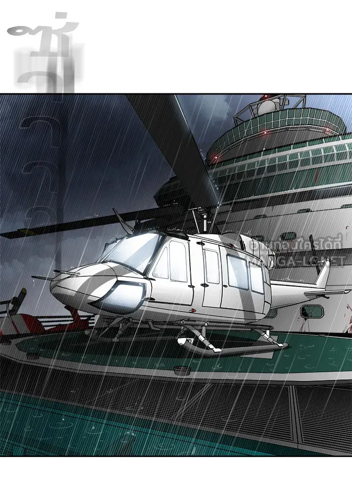 ยุคแห่งยอดมนุษย์ ตอนที่ 13 รูปที่ 69