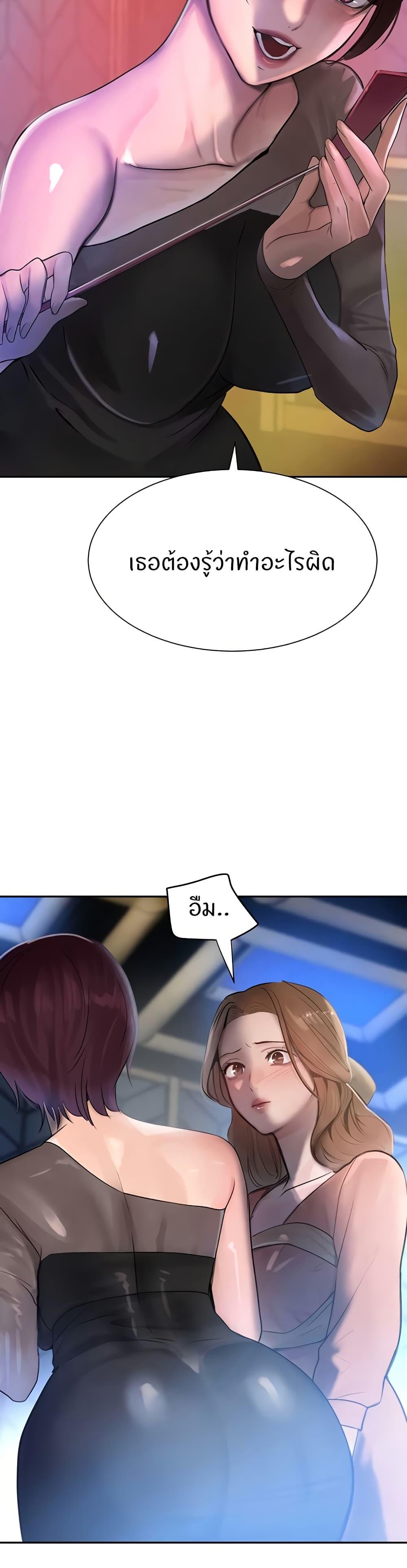 Doujin-Lc- อ่าน โดจิน มังฮวา เกาหลี ญี่ปุ่น จีน แปลไทย The Boss’s Daughter ตอนที่ 1 2 3 4 5 6 7 8 9 10 11 12 13 14 ฟรี ไม่มีโฆษณา อ่าน โดจิน Manhwa เกาหลี ญี่ปุ่น จีน เรามีครบ คัดมาให้เน้นๆ โดจิน 18+ รับประกันความฟินโดย  Doujin Lc