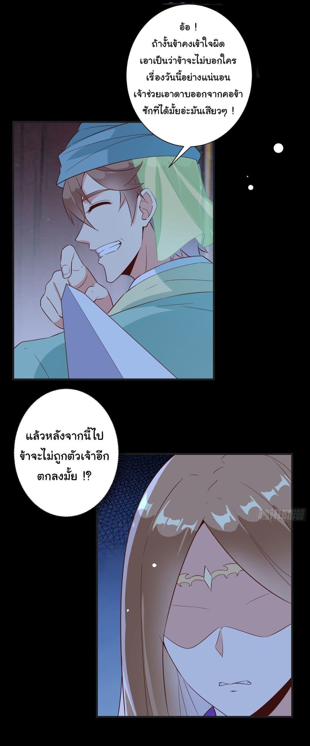 Manga-lc-com อ่านมังงะ อ่านการ์ตูน ออนไลน์ ฟรี My Journey To The West ตอนที่ 1 2 3 4 5 6 7 8 9 10 11 12 13 14 ฟรี ไม่มีโฆษณา Manga-lc - อ่าน มังงะ อ่าน การ์ตูน ออนไลน์ อ่านมังงะ ฟรี