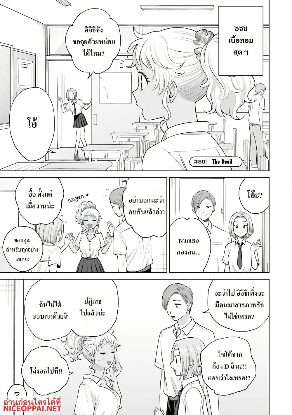 Manga-lc-com อ่านมังงะ อ่านการ์ตูน ออนไลน์ ฟรี Marika-chan no Koukando wa Bukkowarete Iru ตอนที่ 1 2 3 4 5 6 7 8 9 10 11 12 13 14 ฟรี ไม่มีโฆษณา Manga-lc - อ่าน มังงะ อ่าน การ์ตูน ออนไลน์ อ่านมังงะ ฟรี