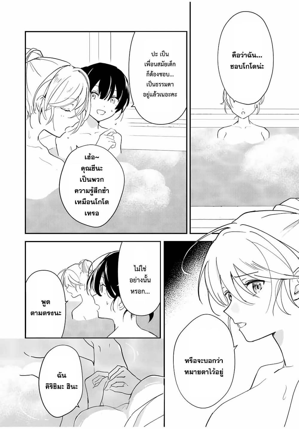 Manga-lc-com อ่านมังงะ อ่านการ์ตูน ออนไลน์ ฟรี Eiyuu to Majo no Tensei LoveCome ตอนที่ 1 2 3 4 5 6 7 8 9 10 11 12 13 14 ฟรี ไม่มีโฆษณา Manga-lc - อ่าน มังงะ อ่าน การ์ตูน ออนไลน์ อ่านมังงะ ฟรี