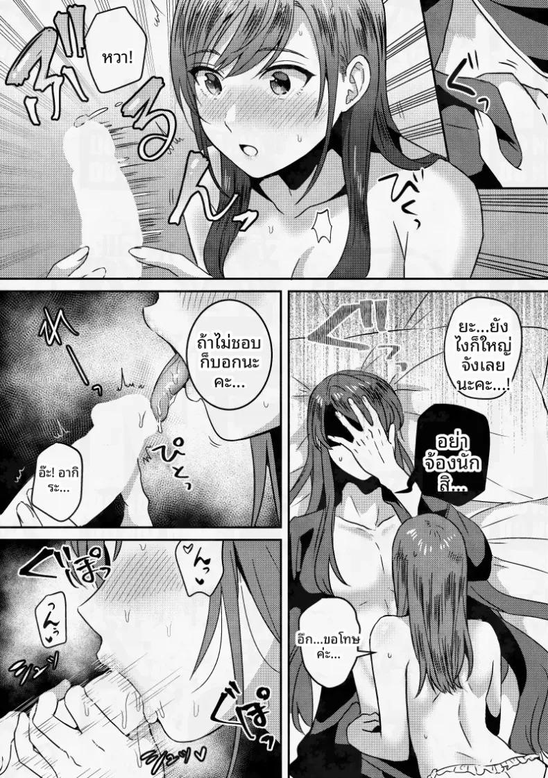Doujin-Lc- อ่าน โดจิน มังฮวา เกาหลี ญี่ปุ่น จีน แปลไทย ขอโทษที่ฉันเกิดอารมณ์นะ ตอนที่ 1 2 3 4 5 6 7 8 9 10 11 12 13 14 ฟรี ไม่มีโฆษณา อ่าน โดจิน Manhwa เกาหลี ญี่ปุ่น จีน เรามีครบ คัดมาให้เน้นๆ โดจิน 18+ รับประกันความฟินโดย  Doujin Lc