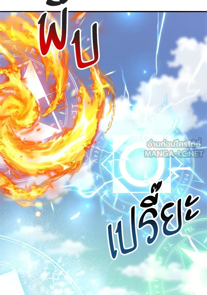 ยอดคนเลเวลทะลุ ตอนที่ 81 ผู้สังหารหมู่แห่ง 8 ดาว (5) รูปที่ 69