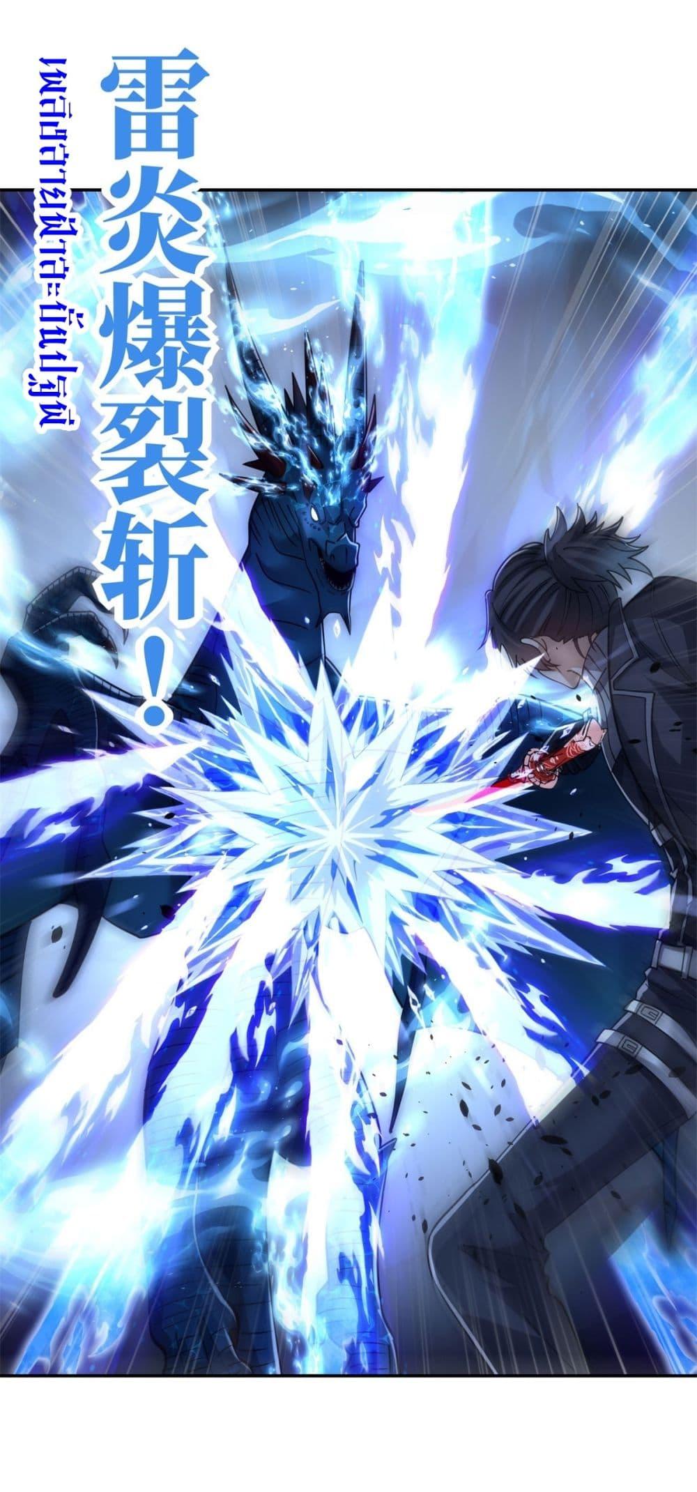 Manga-lc-com อ่านมังงะ อ่านการ์ตูน ออนไลน์ ฟรี After Being Reincarnated, I Will Reach the Top With My Divergent Cheats ตอนที่ 1 2 3 4 5 6 7 8 9 10 11 12 13 14 ฟรี ไม่มีโฆษณา Manga-lc - อ่าน มังงะ อ่าน การ์ตูน ออนไลน์ อ่านมังงะ ฟรี