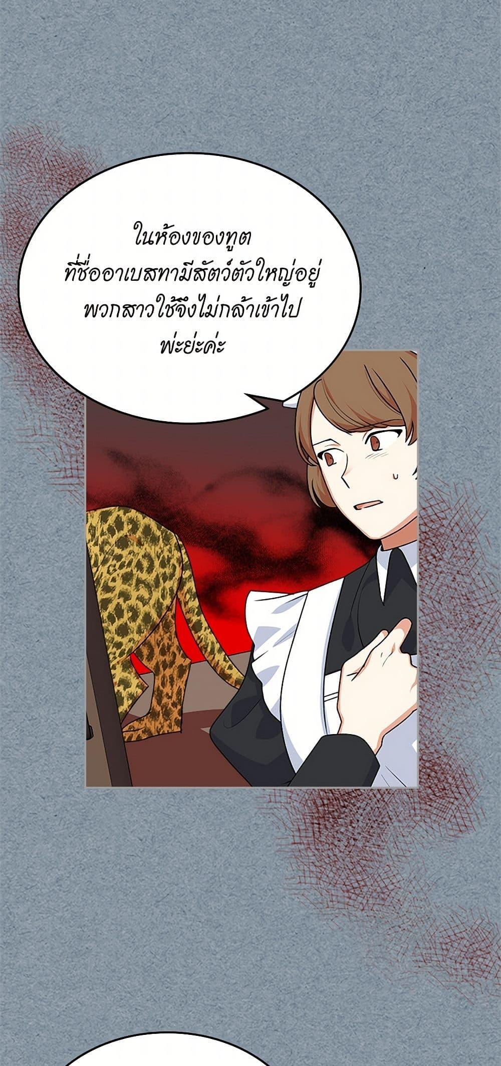 Manga-lc-com อ่านมังงะ อ่านการ์ตูน ออนไลน์ ฟรี The Antagonist’s Pet ตอนที่ 1 2 3 4 5 6 7 8 9 10 11 12 13 14 ฟรี ไม่มีโฆษณา Manga-lc - อ่าน มังงะ อ่าน การ์ตูน ออนไลน์ อ่านมังงะ ฟรี