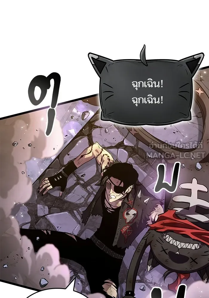 หลังวันสิ้นโลก ตอนที่ 215 รูปที่ 120