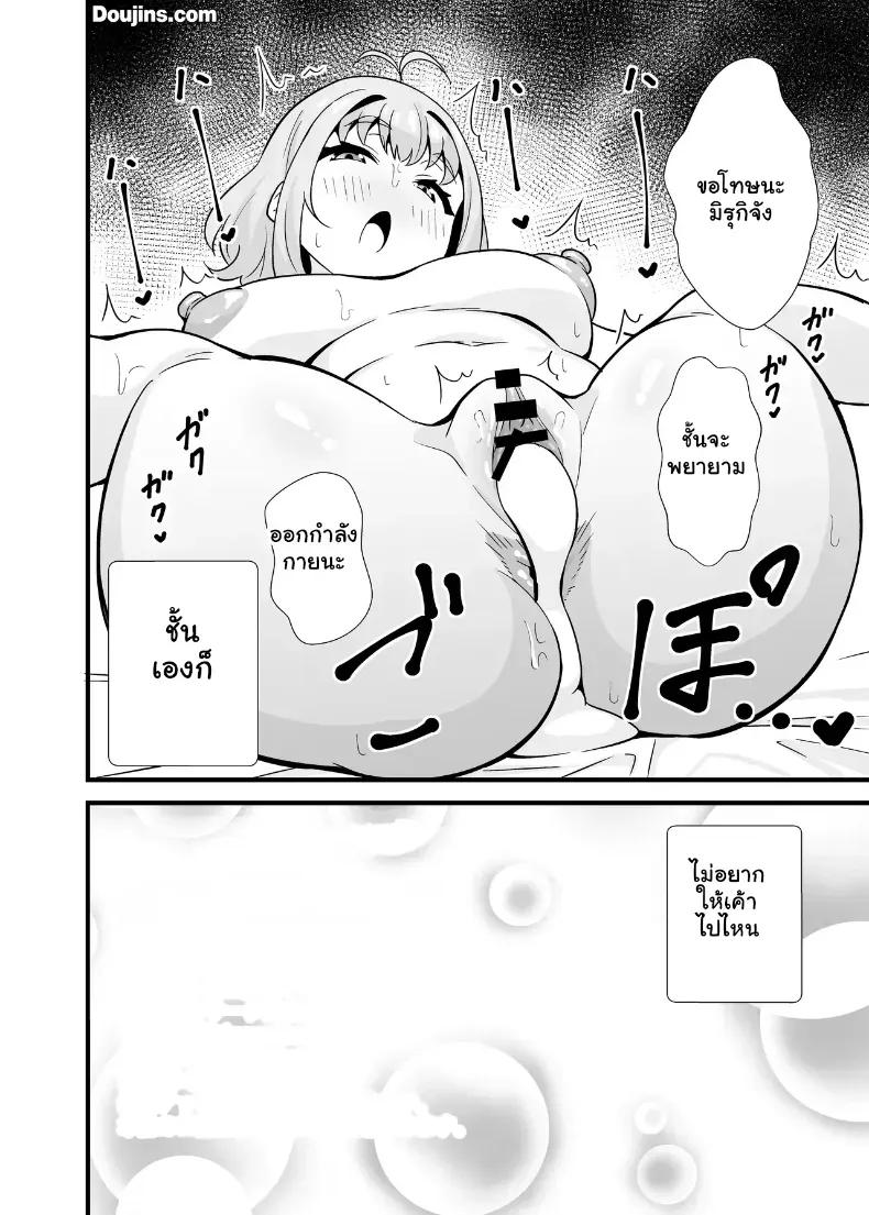 Doujin-Lc- อ่าน โดจิน มังฮวา เกาหลี ญี่ปุ่น จีน แปลไทย สัมผัสรักยัยซึน มิลกี้จัง ตอนที่ 1 2 3 4 5 6 7 8 9 10 11 12 13 14 ฟรี ไม่มีโฆษณา อ่าน โดจิน Manhwa เกาหลี ญี่ปุ่น จีน เรามีครบ คัดมาให้เน้นๆ โดจิน 18+ รับประกันความฟินโดย  Doujin Lc