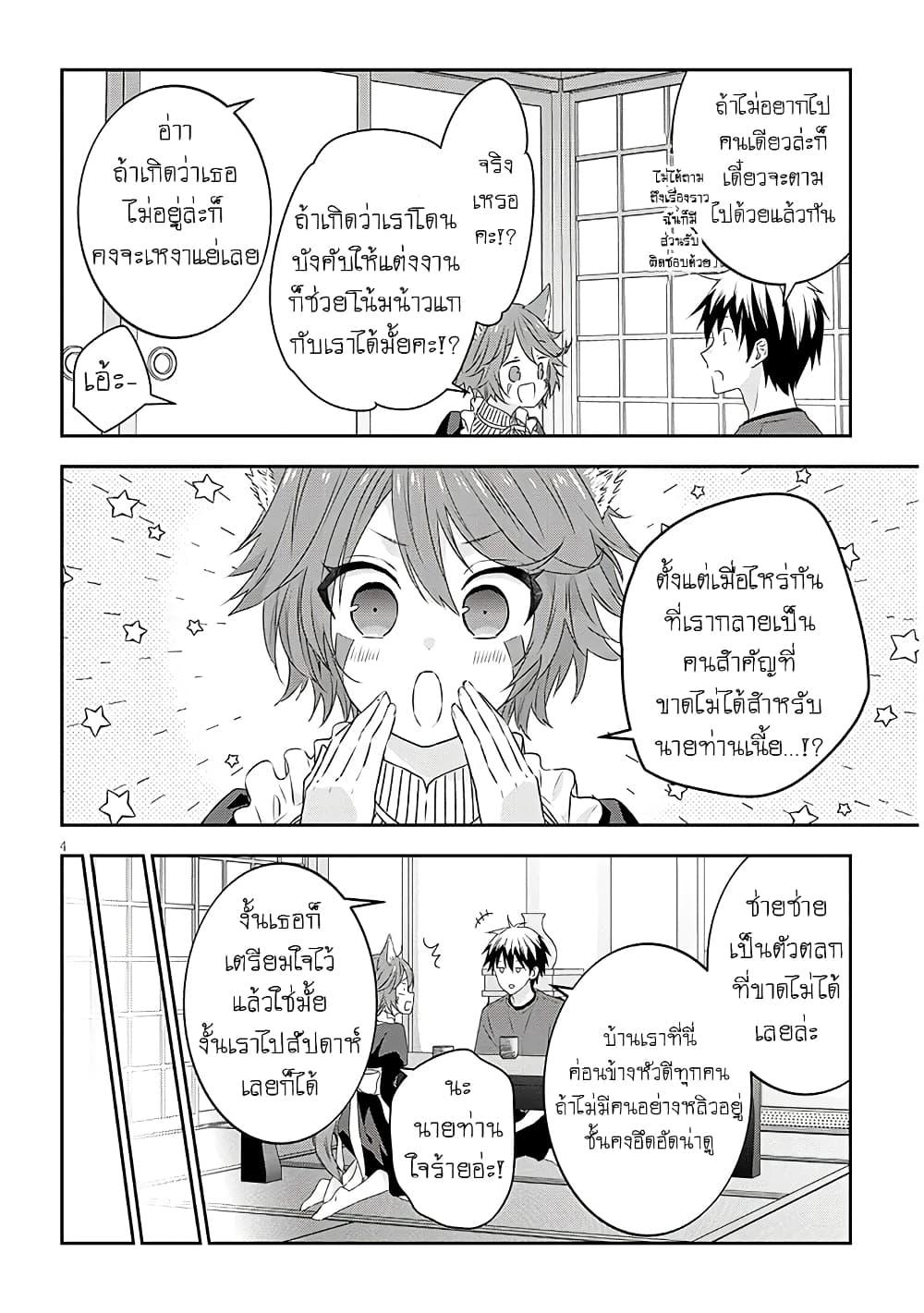Manga-lc-com อ่านมังงะ อ่านการ์ตูน ออนไลน์ ฟรี Maou ni Natta node, Dungeon Tsukutte Jingai Musume to Honobono suru ตอนที่ 1 2 3 4 5 6 7 8 9 10 11 12 13 14 ฟรี ไม่มีโฆษณา Manga-lc - อ่าน มังงะ อ่าน การ์ตูน ออนไลน์ อ่านมังงะ ฟรี