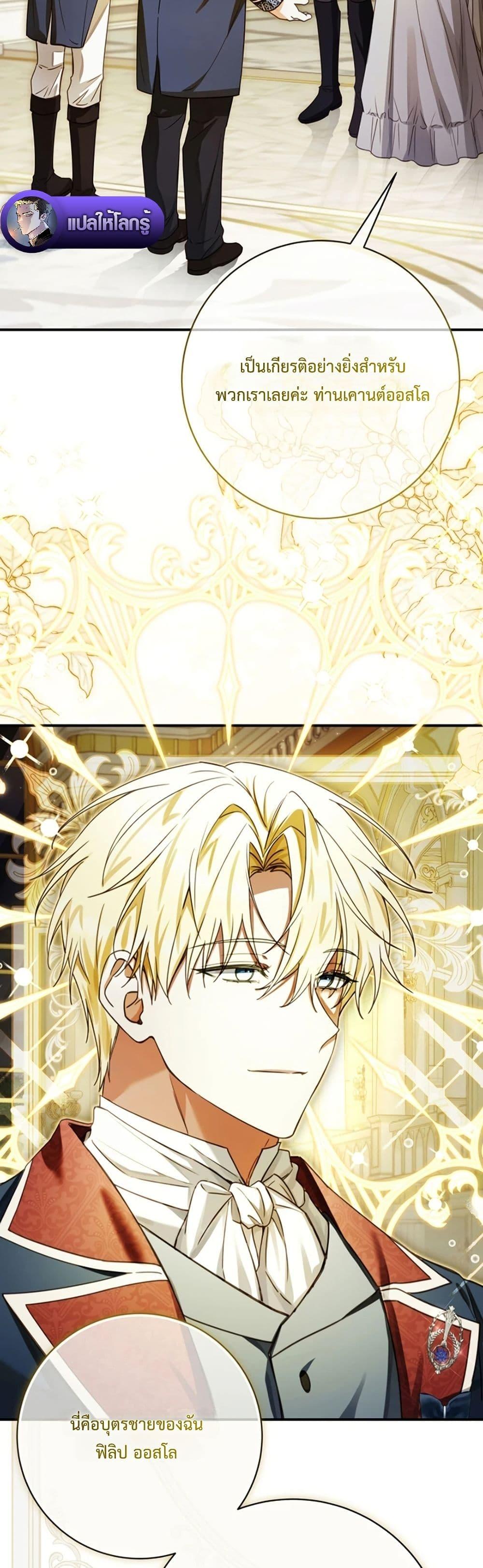 Manga-lc-com อ่านมังงะ อ่านการ์ตูน ออนไลน์ ฟรี Sonnet of Dawn ตอนที่ 1 2 3 4 5 6 7 8 9 10 11 12 13 14 ฟรี ไม่มีโฆษณา Manga-lc - อ่าน มังงะ อ่าน การ์ตูน ออนไลน์ อ่านมังงะ ฟรี