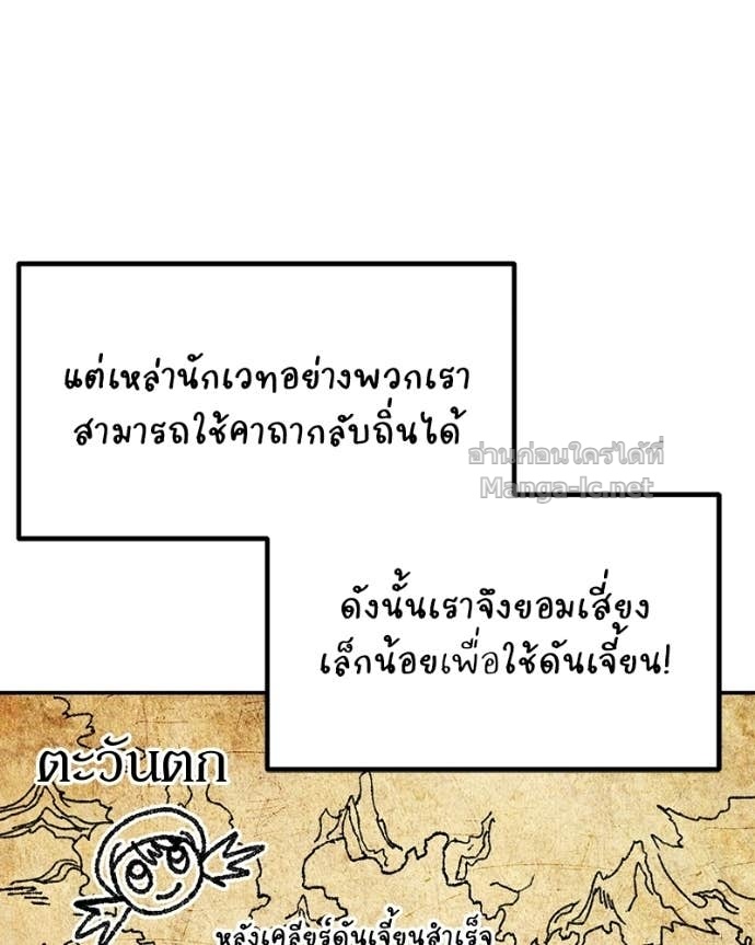Doujin-Lc- อ่าน โดจิน มังฮวา เกาหลี ญี่ปุ่น จีน แปลไทย ฮีลเลอร์กำมะลอ ตอนที่ 1 2 3 4 5 6 7 8 9 10 11 12 13 14 ฟรี ไม่มีโฆษณา อ่าน โดจิน Manhwa เกาหลี ญี่ปุ่น จีน เรามีครบ คัดมาให้เน้นๆ โดจิน 18+ รับประกันความฟินโดย Doujin Lc