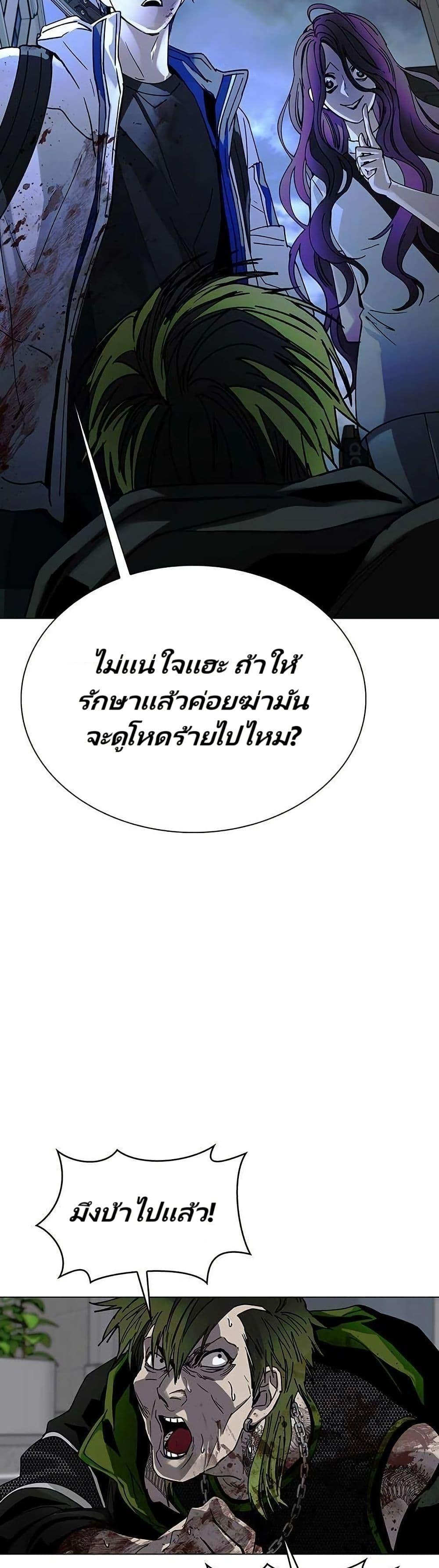 Manga-lc-com อ่านมังงะ อ่านการ์ตูน ออนไลน์ ฟรี The End of the World is Just a Game to Me ตอนที่ 1 2 3 4 5 6 7 8 9 10 11 12 13 14 ฟรี ไม่มีโฆษณา Manga-lc - อ่าน มังงะ อ่าน การ์ตูน ออนไลน์ อ่านมังงะ ฟรี