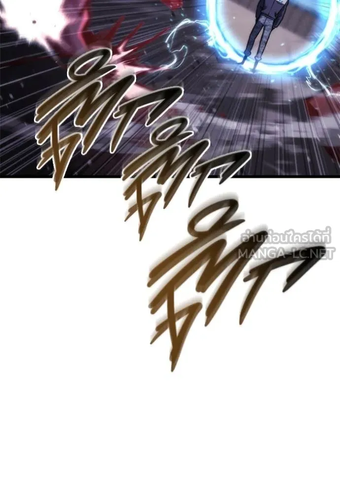 โกดังลับหลังโลกแตก ตอนที่ 51 รูปที่ 11