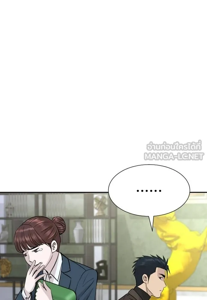 หลานอัจฉริยะ ตอนที่ 65 รูปที่ 41