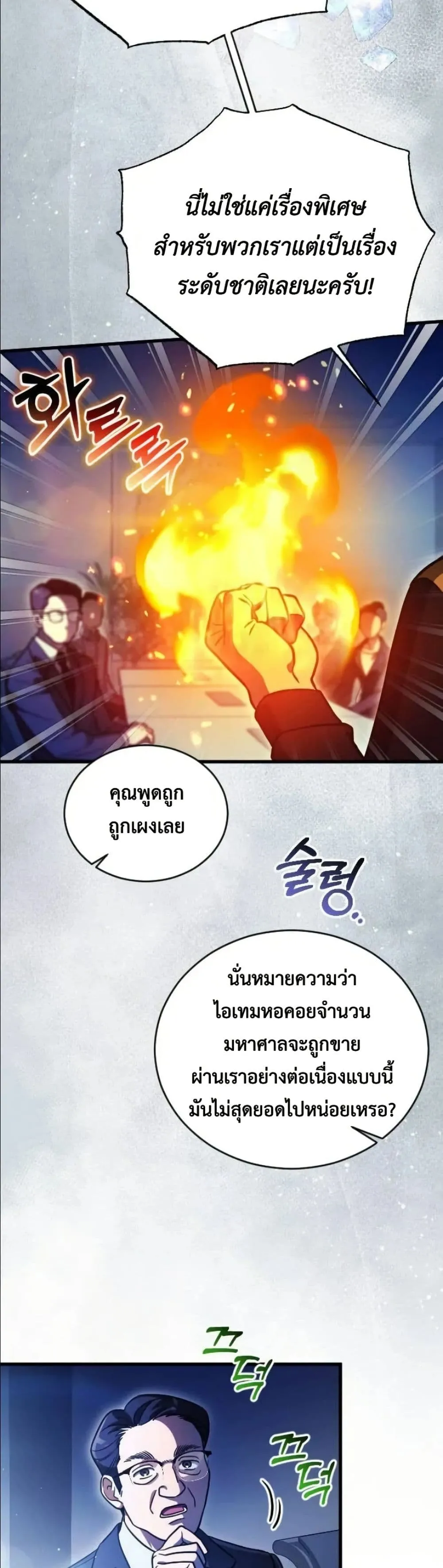 Manga-lc-com อ่านมังงะ อ่านการ์ตูน ออนไลน์ ฟรี I Offered Kimchi Ramen to the Gods ตอนที่ 1 2 3 4 5 6 7 8 9 10 11 12 13 14 ฟรี ไม่มีโฆษณา Manga-lc - อ่าน มังงะ อ่าน การ์ตูน ออนไลน์ อ่านมังงะ ฟรี
