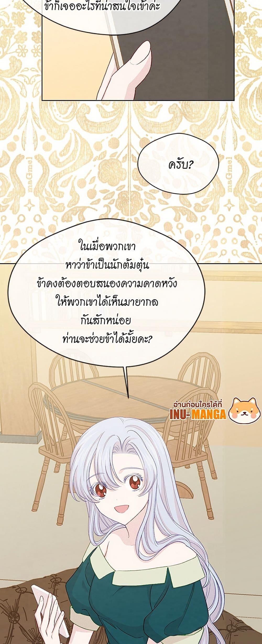 Manga-lc-com อ่านมังงะ อ่านการ์ตูน ออนไลน์ ฟรี Iris – The Lady and Her Smartphone ตอนที่ 1 2 3 4 5 6 7 8 9 10 11 12 13 14 ฟรี ไม่มีโฆษณา Manga-lc - อ่าน มังงะ อ่าน การ์ตูน ออนไลน์ อ่านมังงะ ฟรี