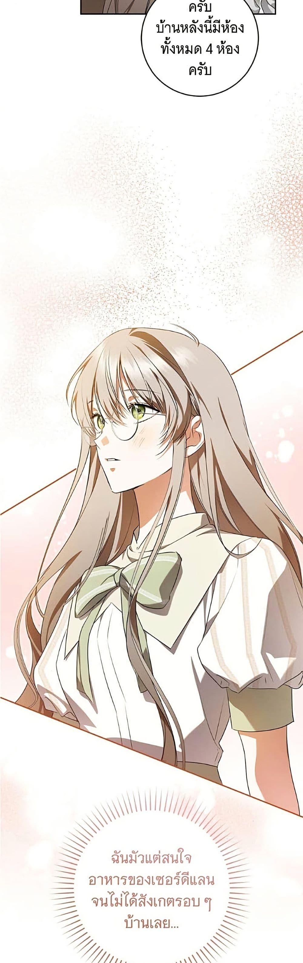 Manga-lc-com อ่านมังงะ อ่านการ์ตูน ออนไลน์ ฟรี All I Want is My Dream Home ตอนที่ 1 2 3 4 5 6 7 8 9 10 11 12 13 14 ฟรี ไม่มีโฆษณา Manga-lc - อ่าน มังงะ อ่าน การ์ตูน ออนไลน์ อ่านมังงะ ฟรี